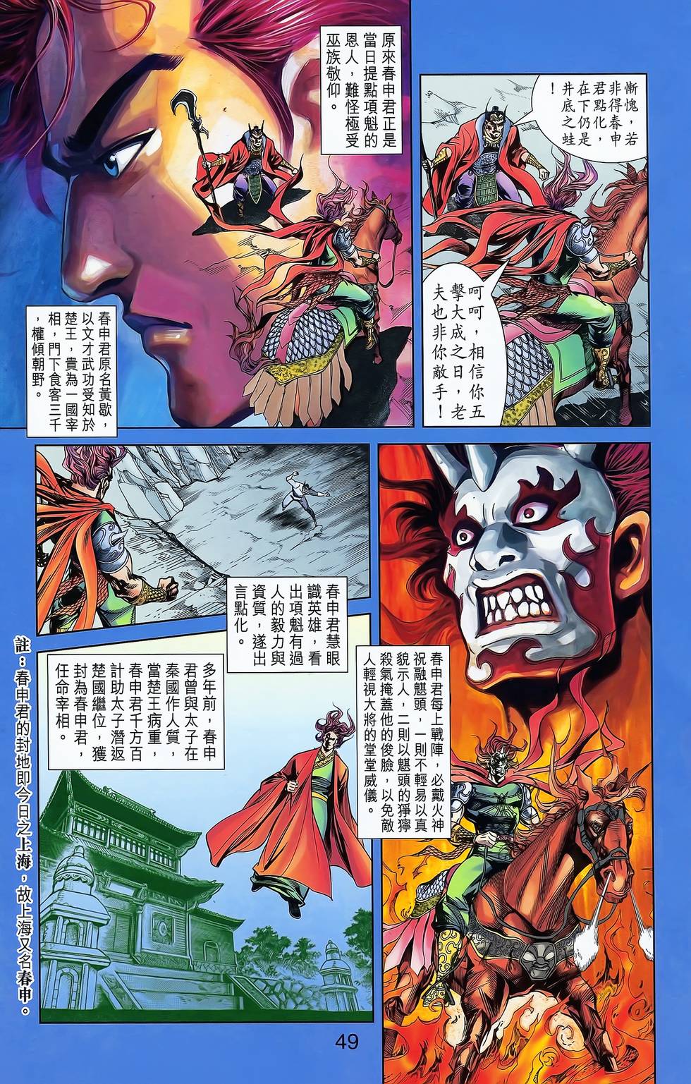 第45页