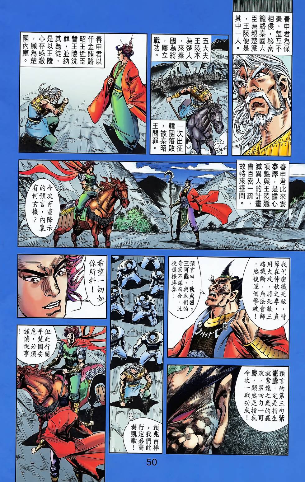 第46页