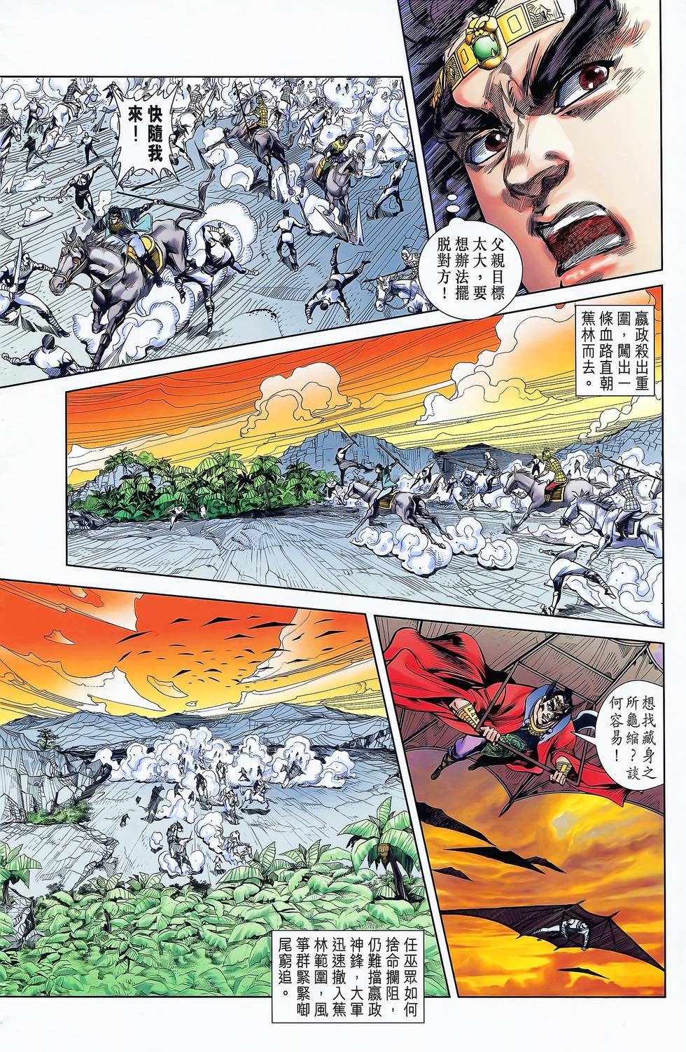 第50页