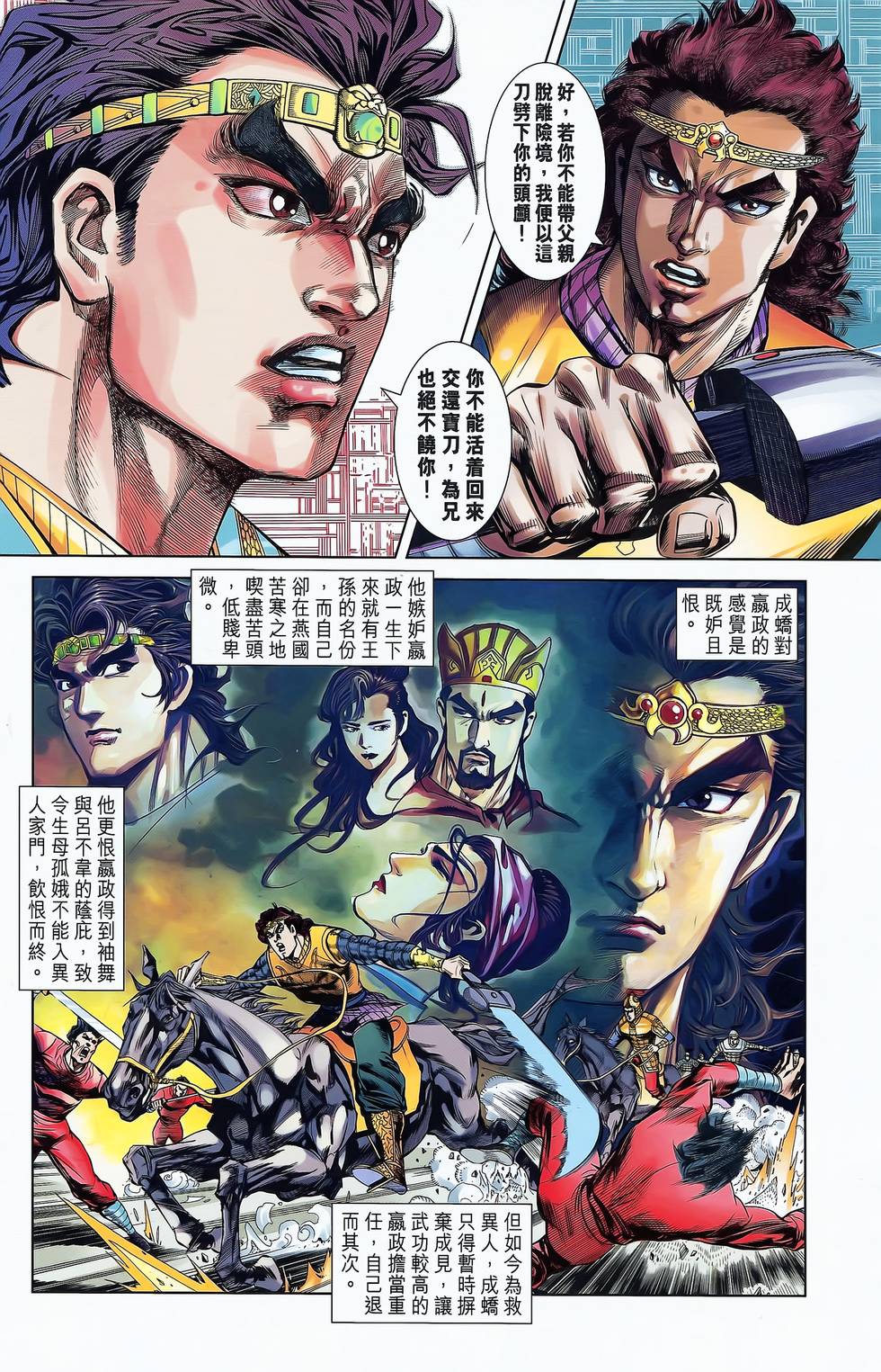 第53页