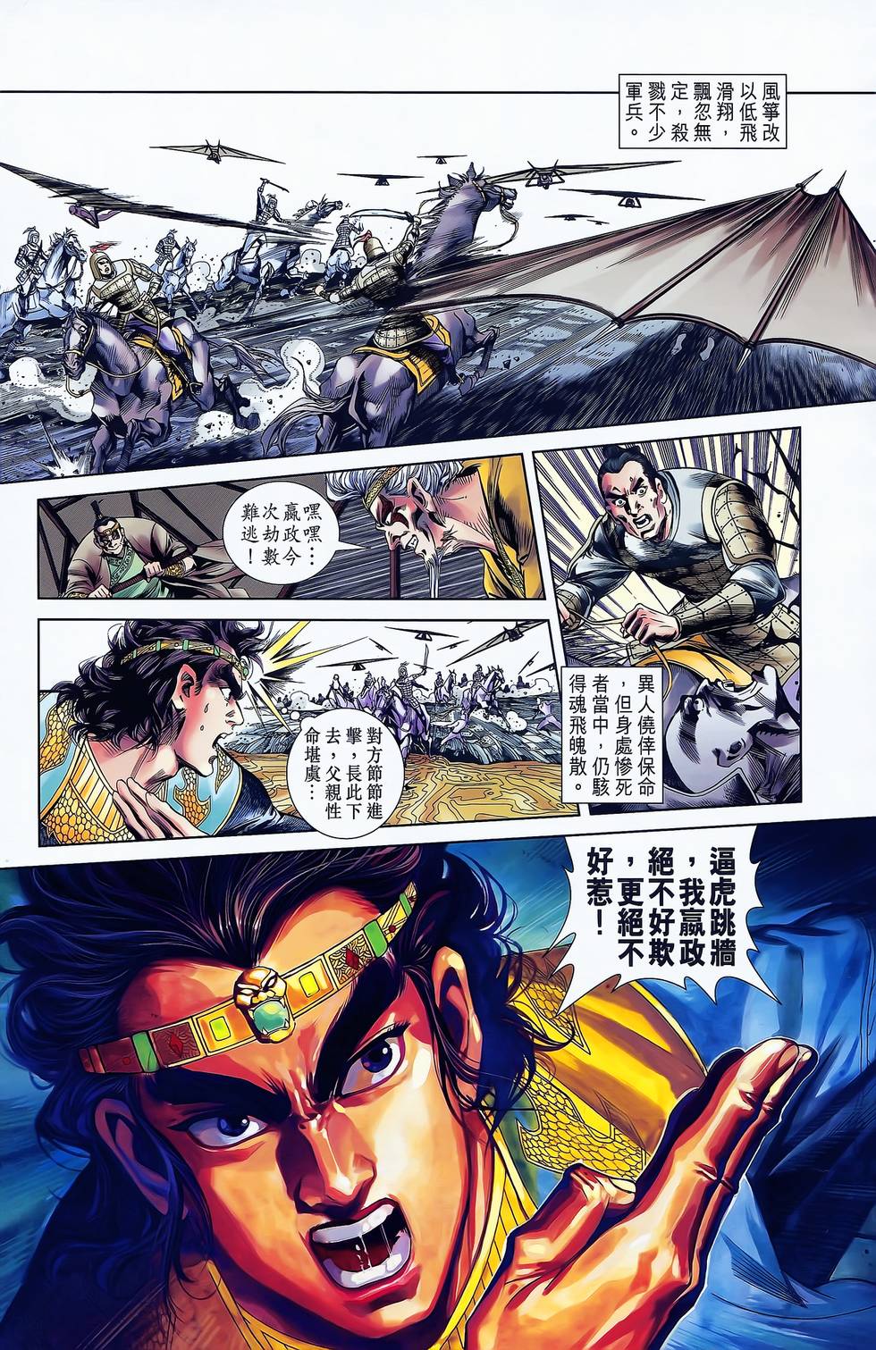 第59页