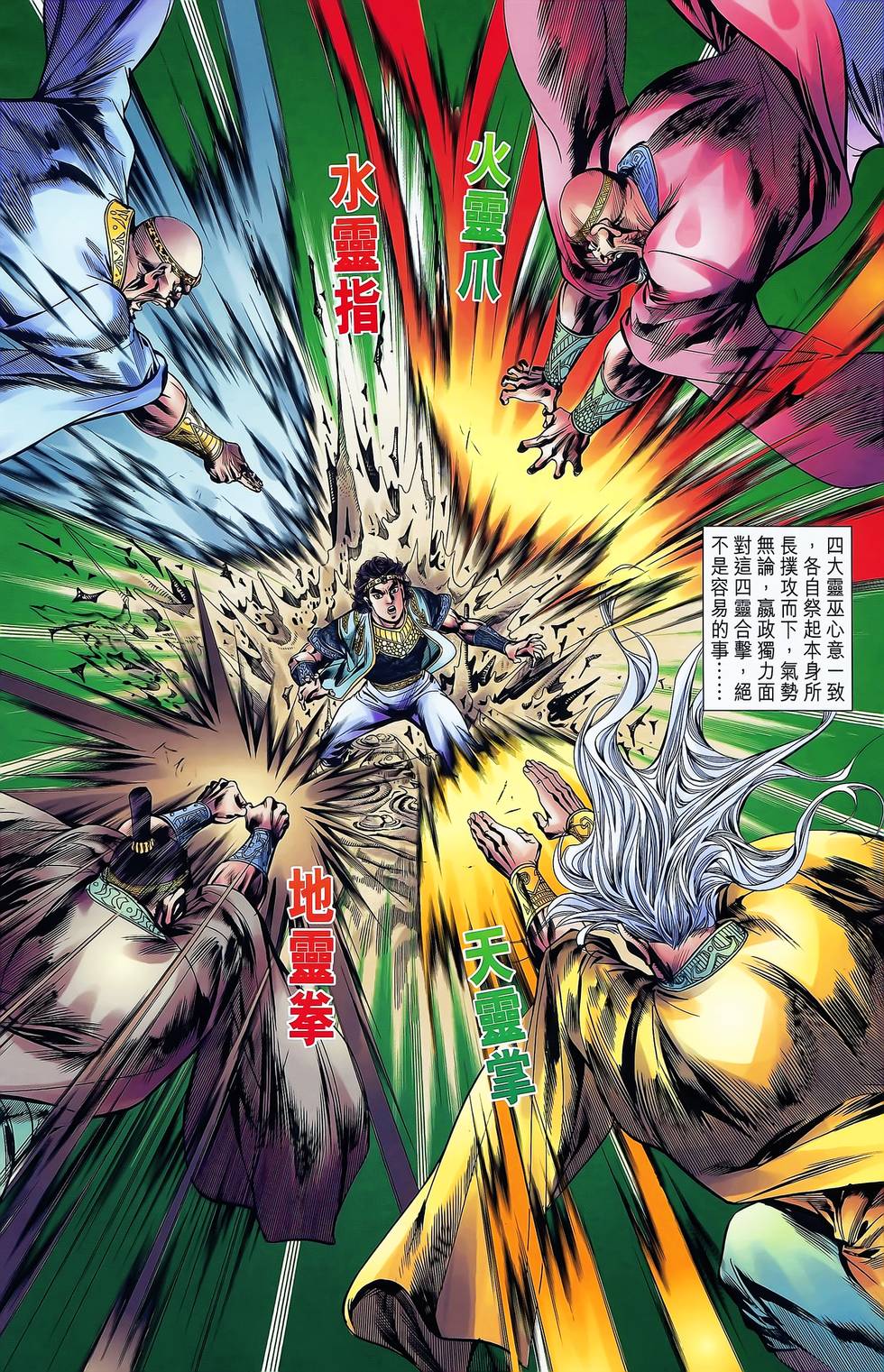 第61页