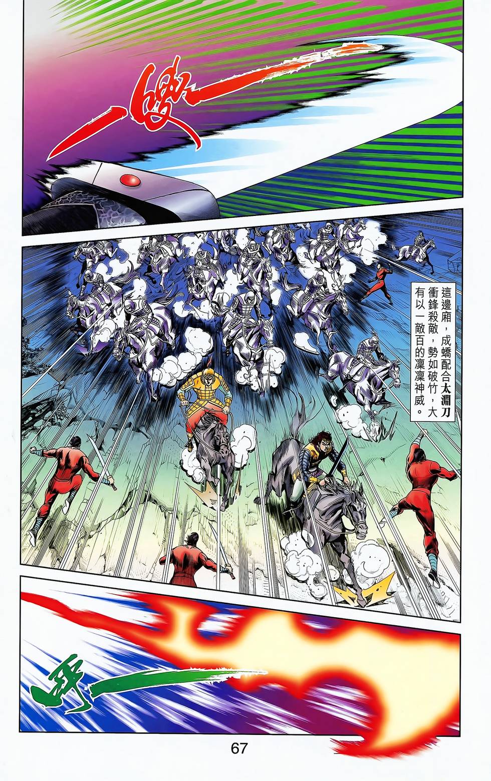 第62页
