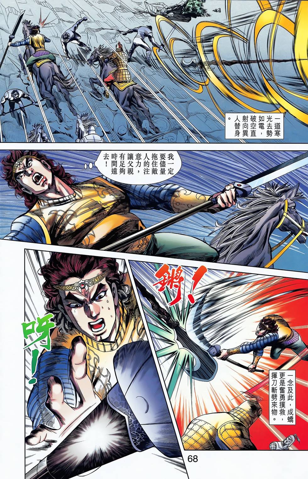 第63页