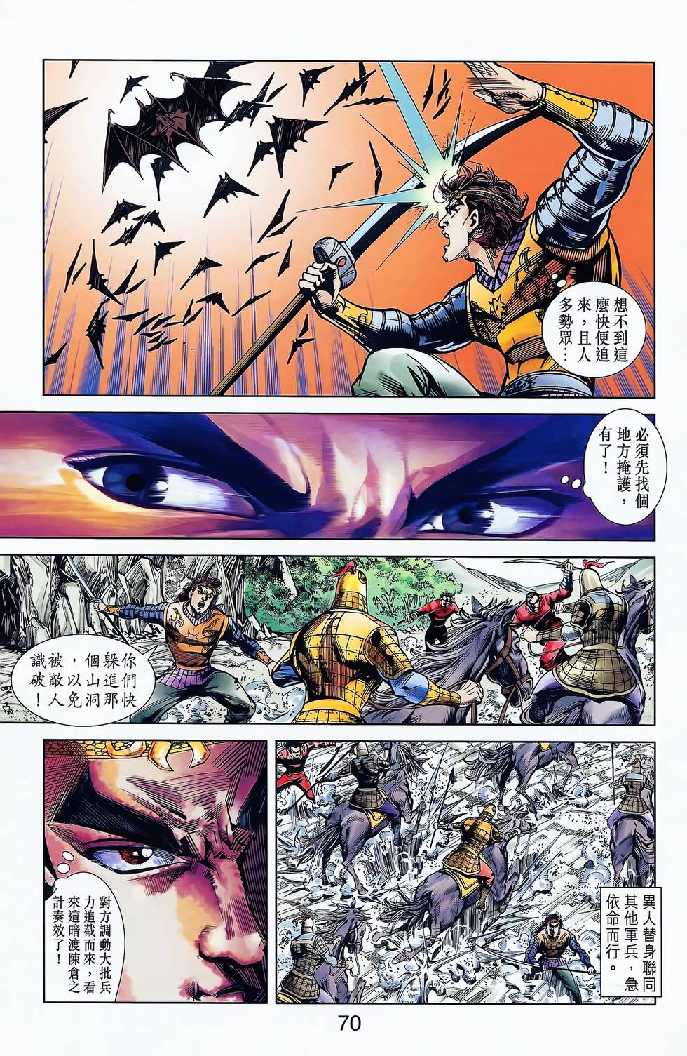 第65页