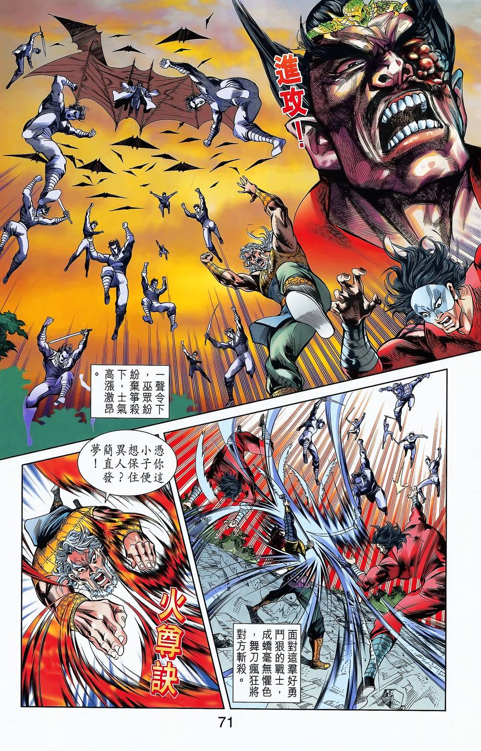 第66页
