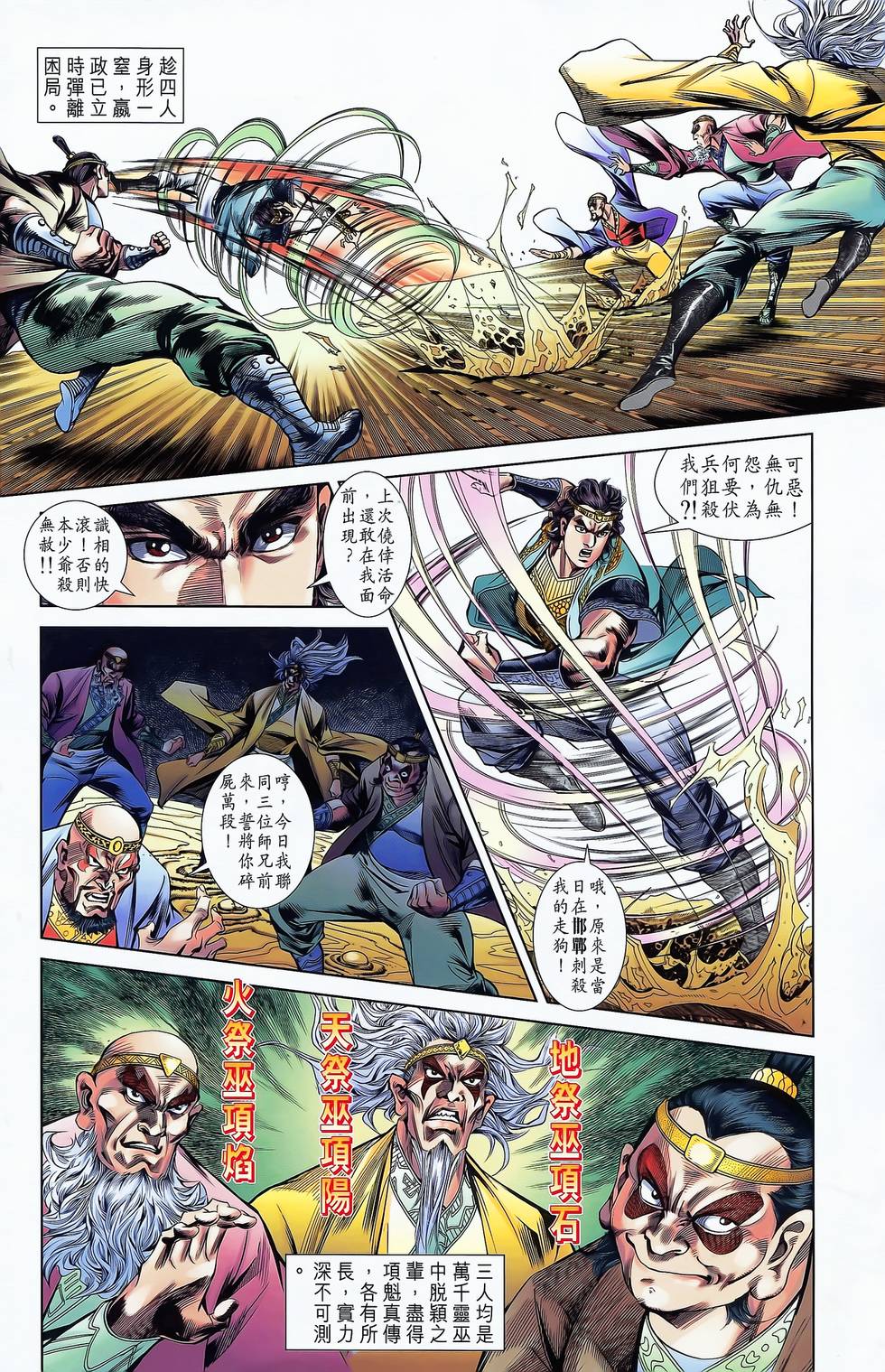 第72页