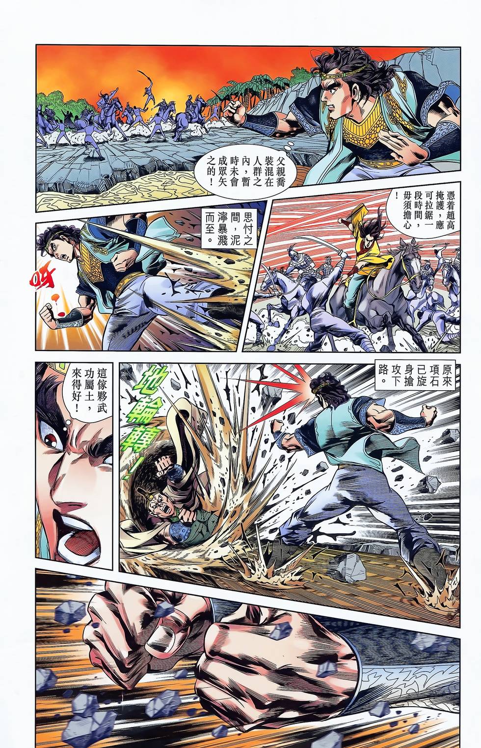 第73页