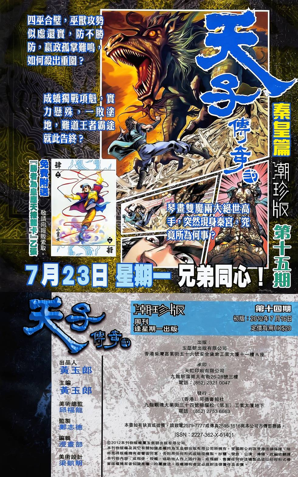 第75页