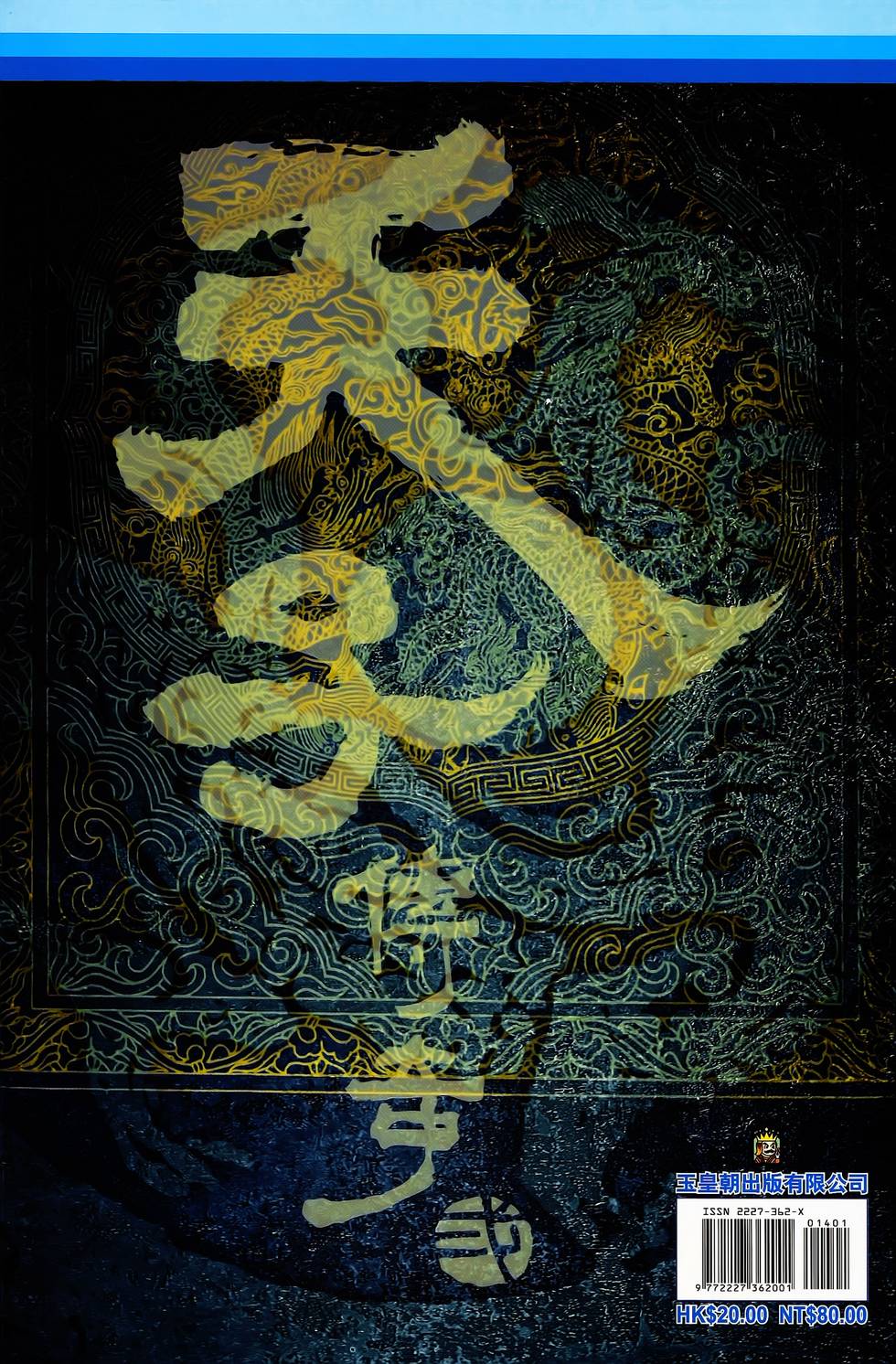 第76页
