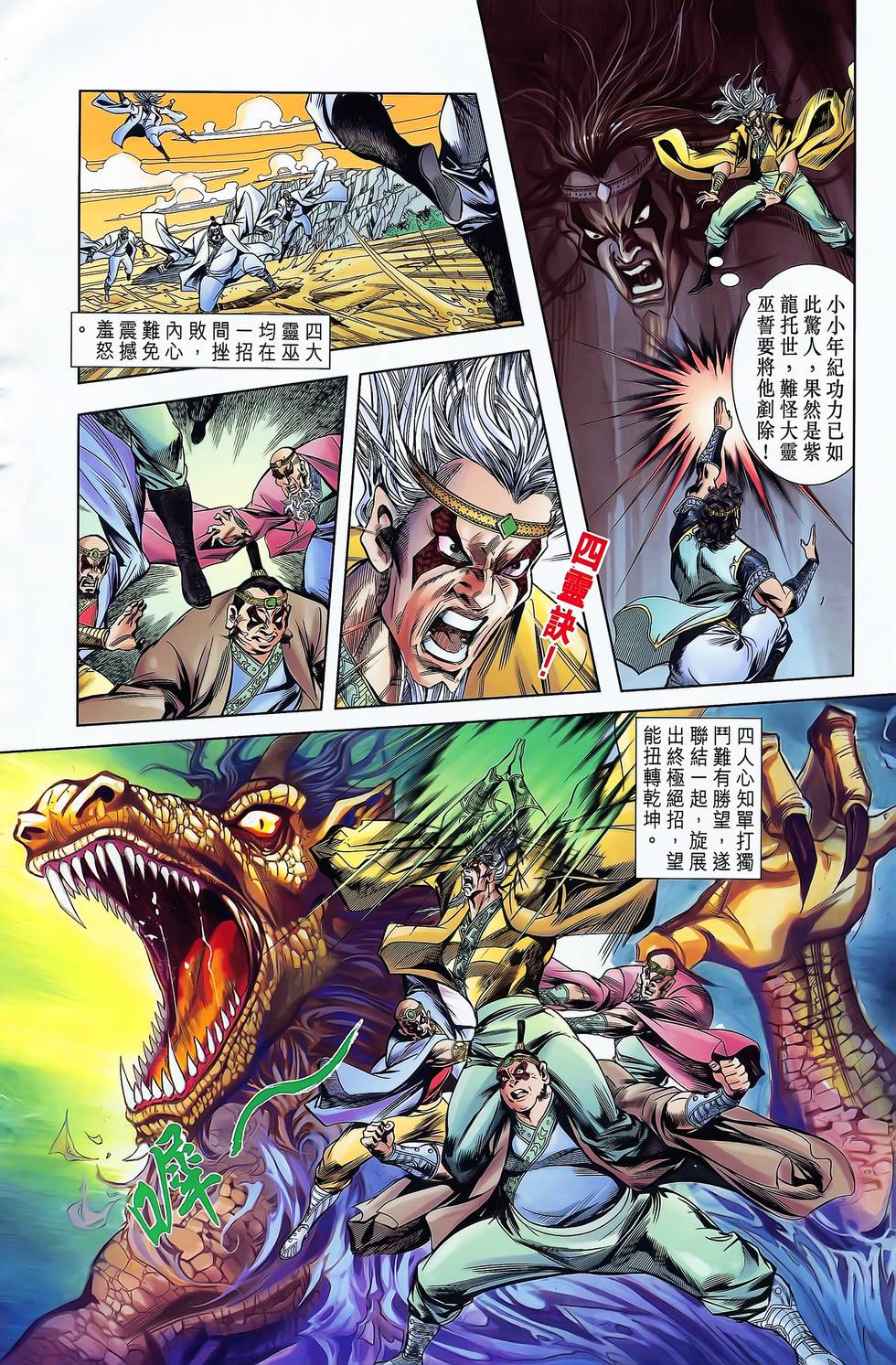 第2页