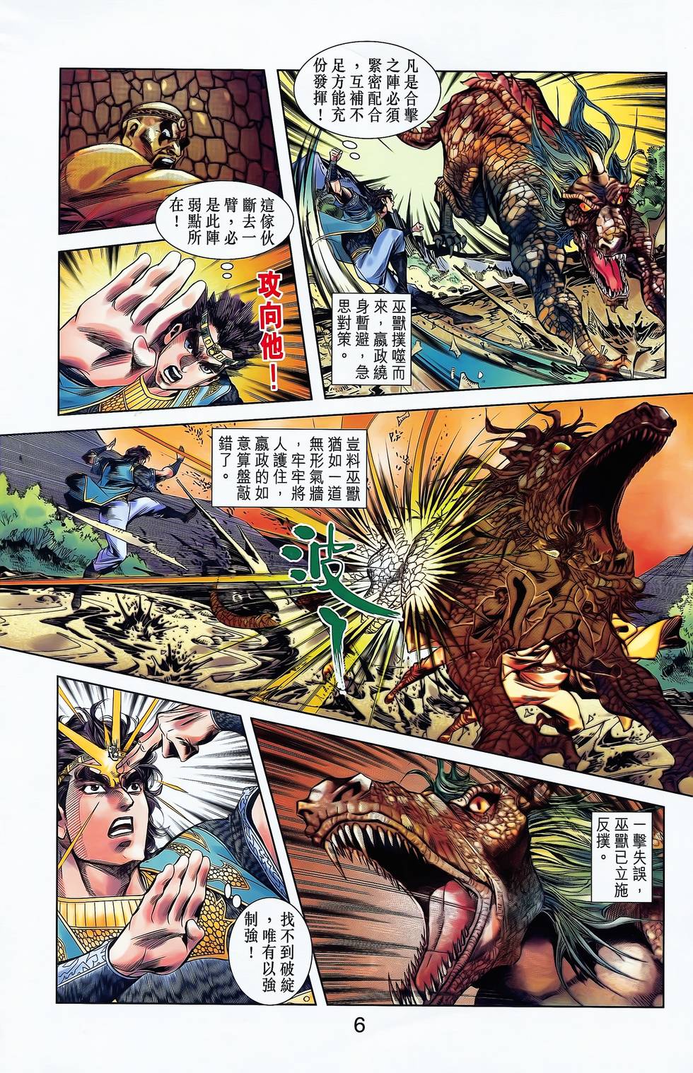 第4页