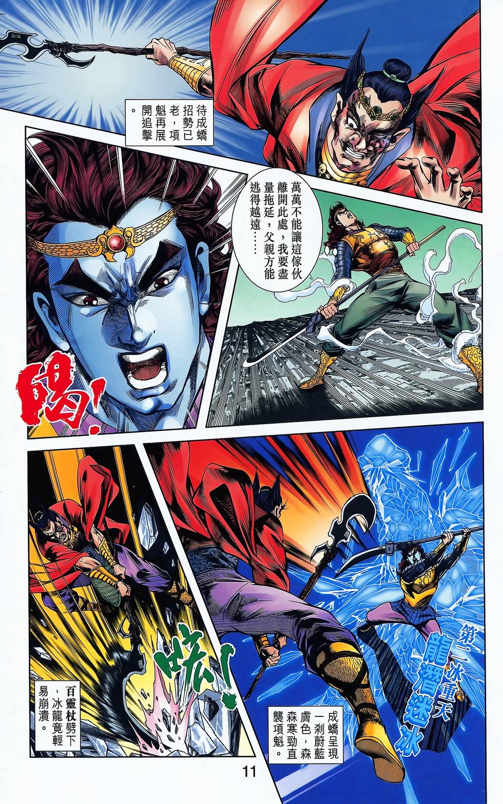 第9页