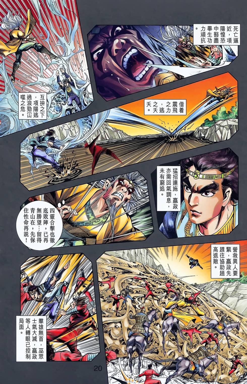 第18页