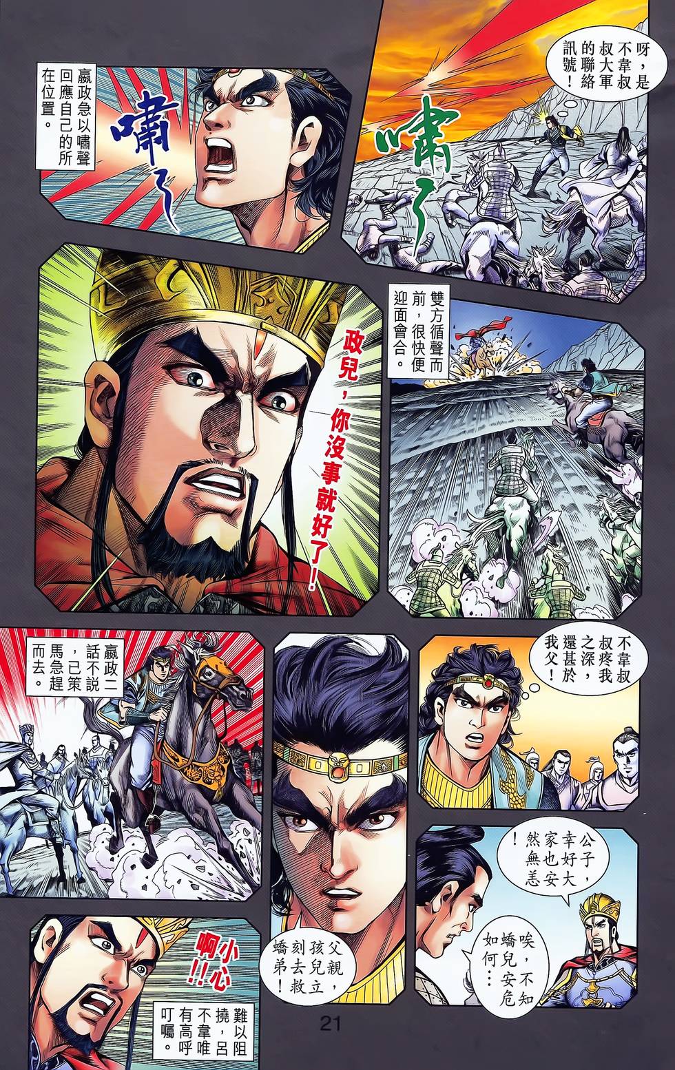 第19页