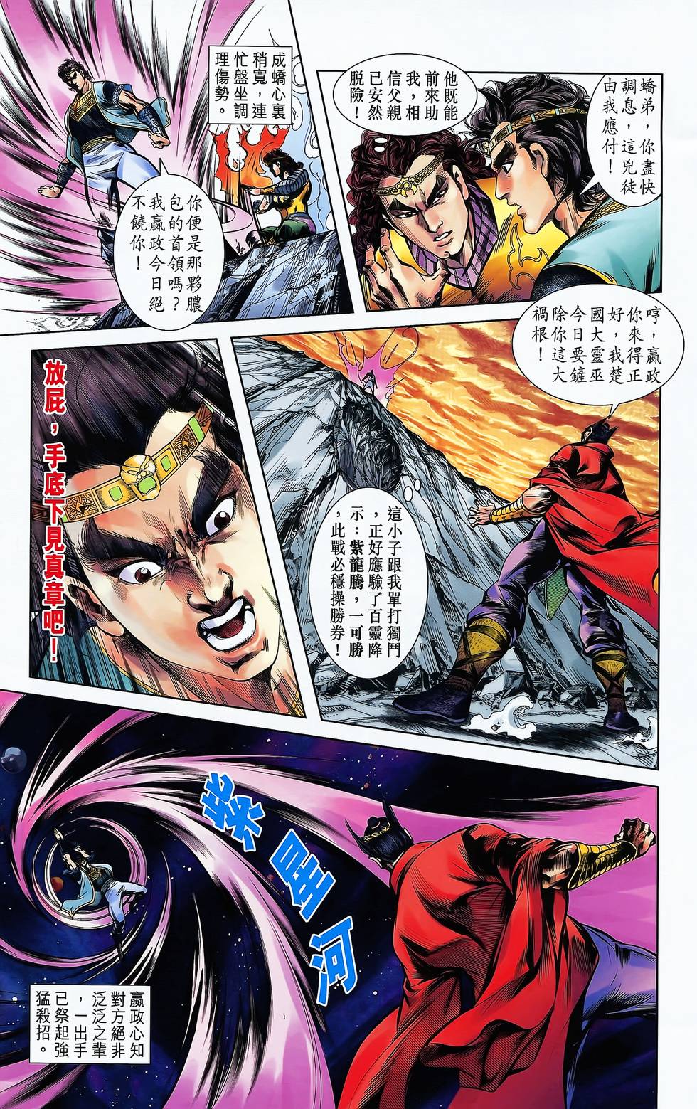 第21页