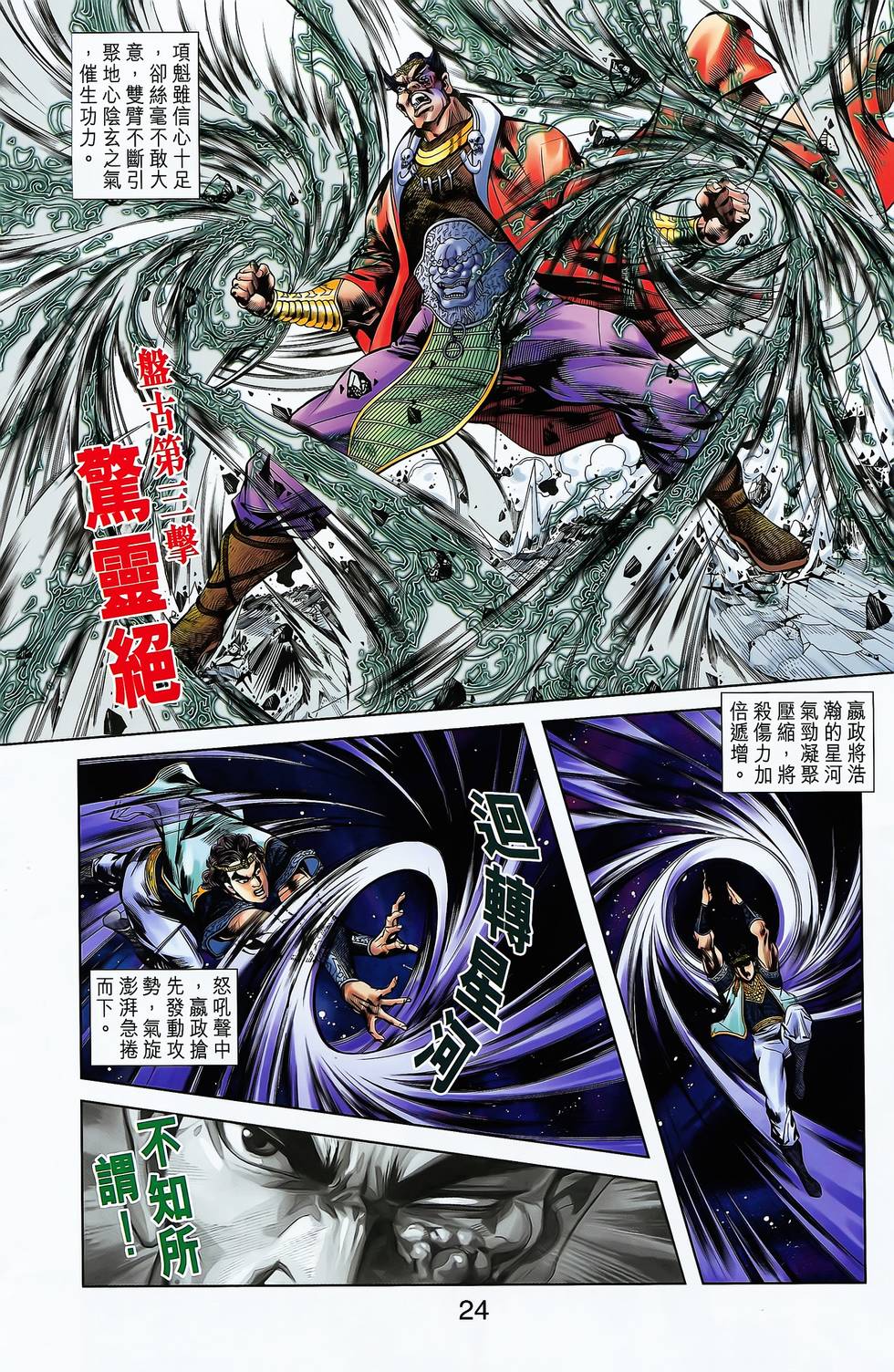 第22页