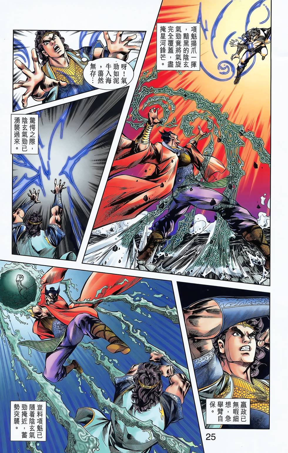 第23页
