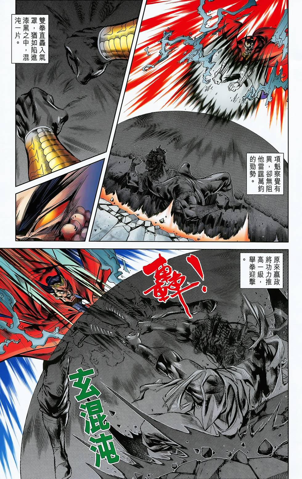 第25页