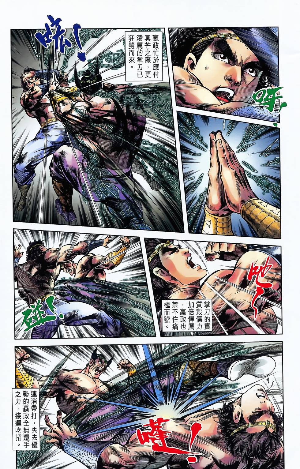 第29页