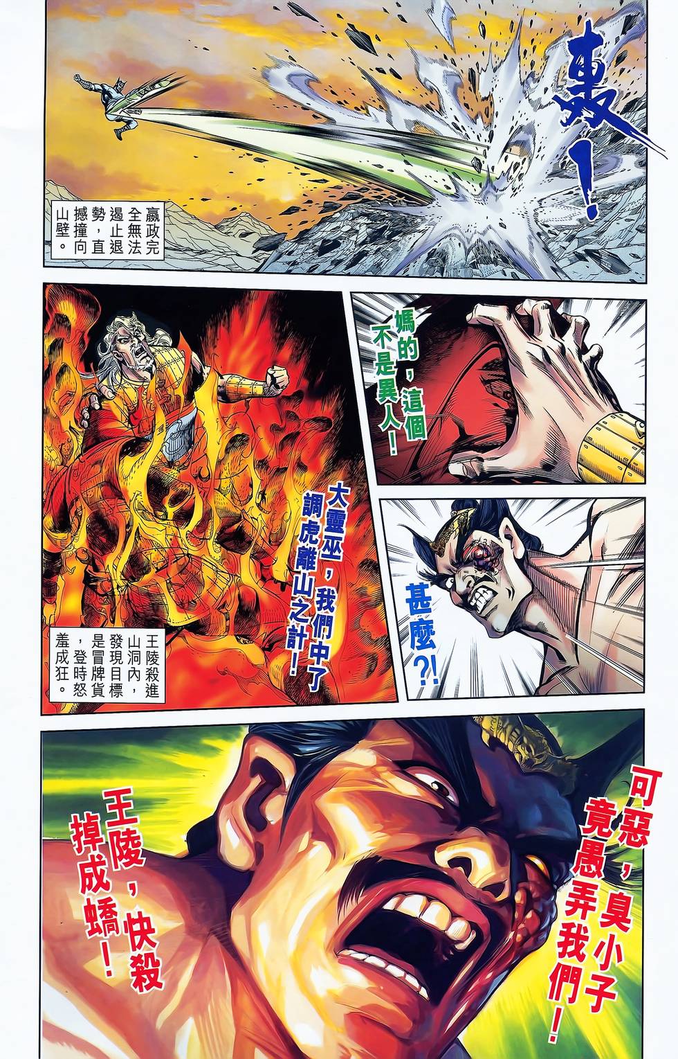 第30页