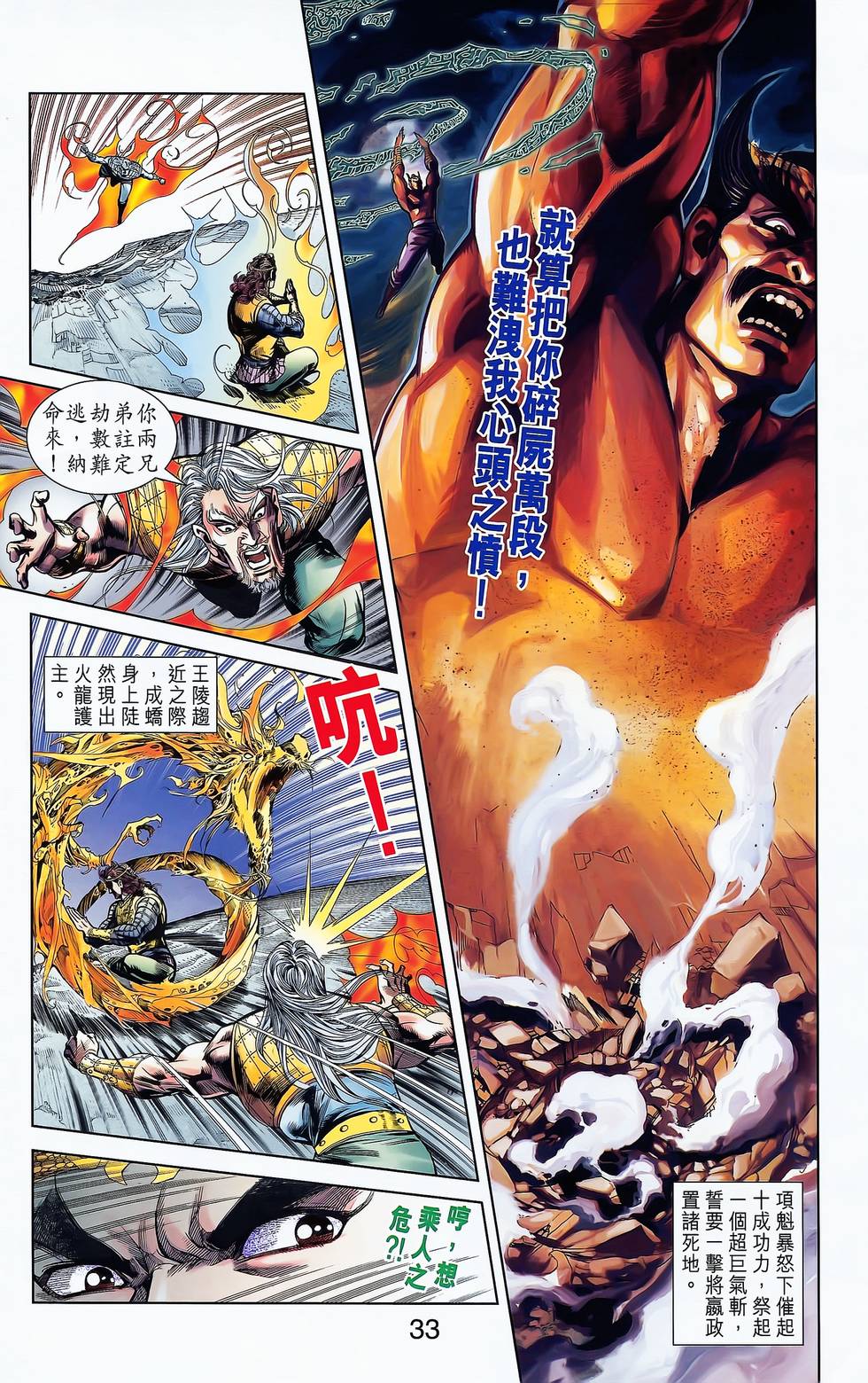 第31页