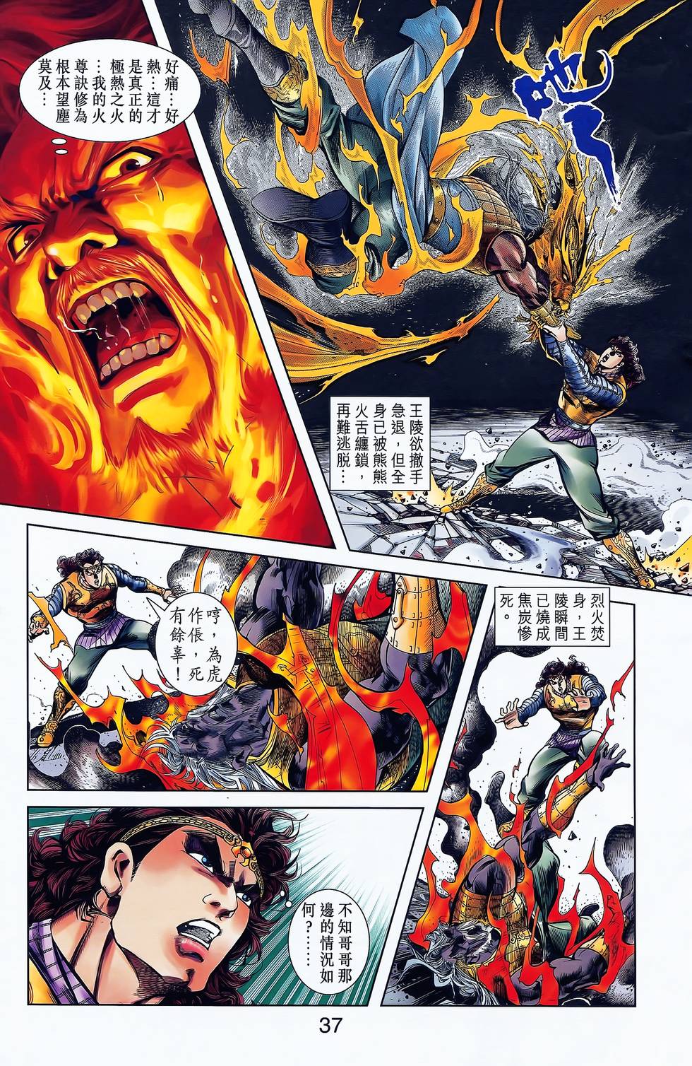 第35页