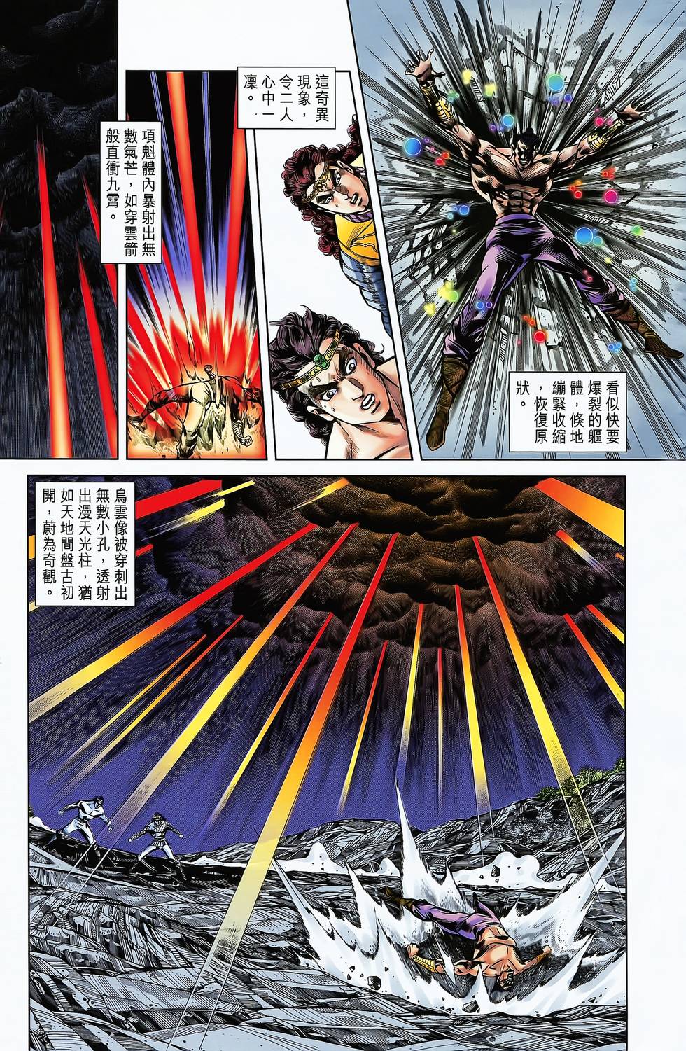 第41页