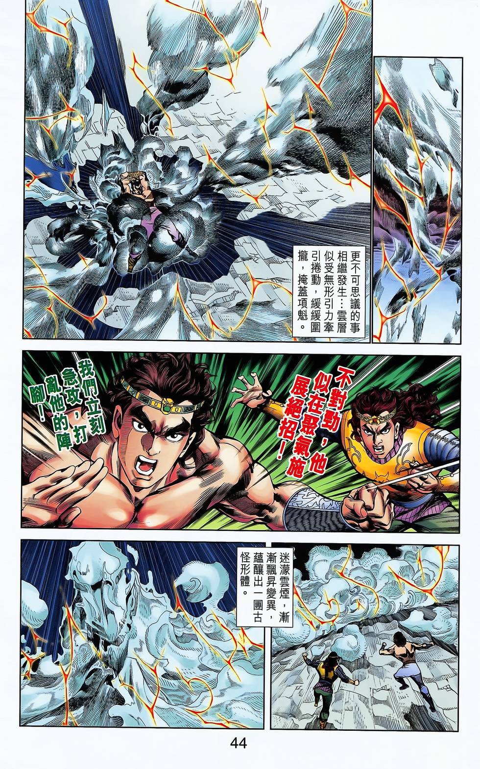 第42页