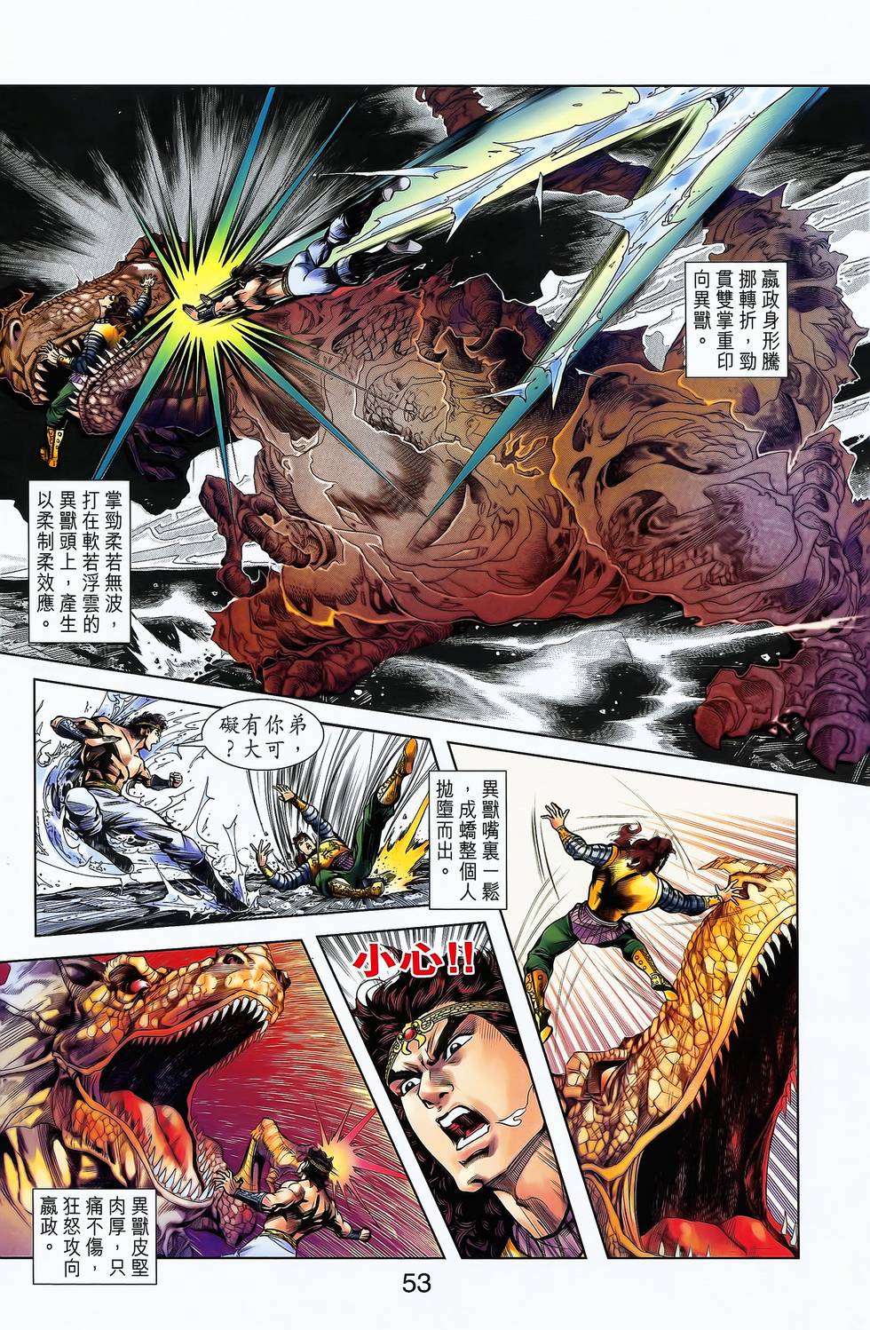 第49页