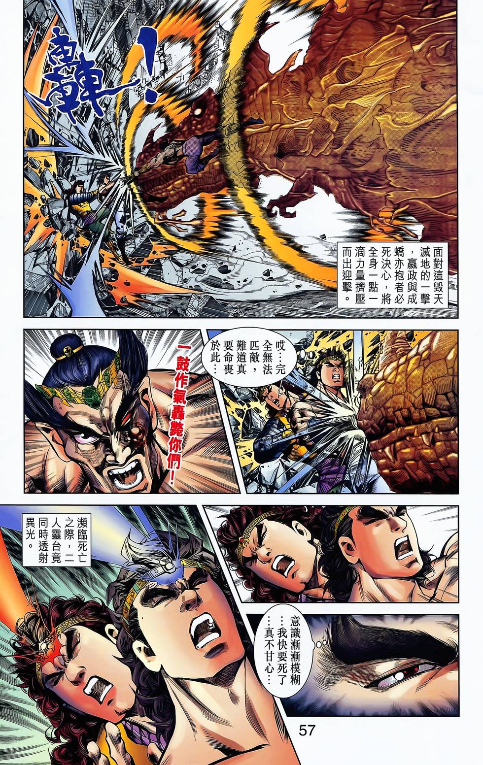 第53页