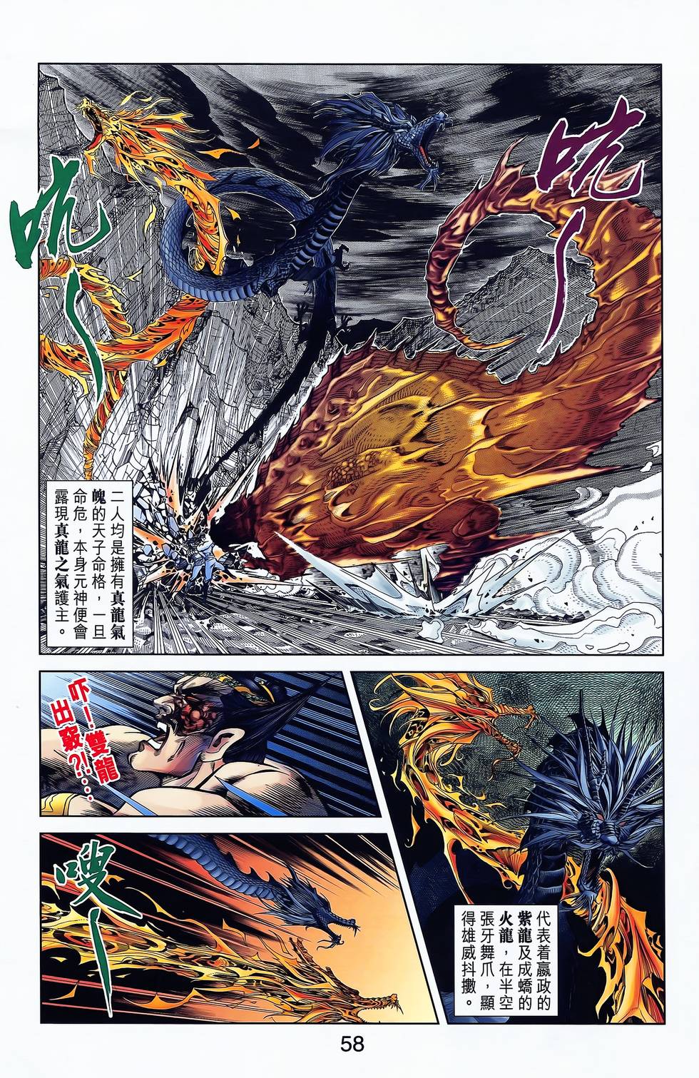 第54页