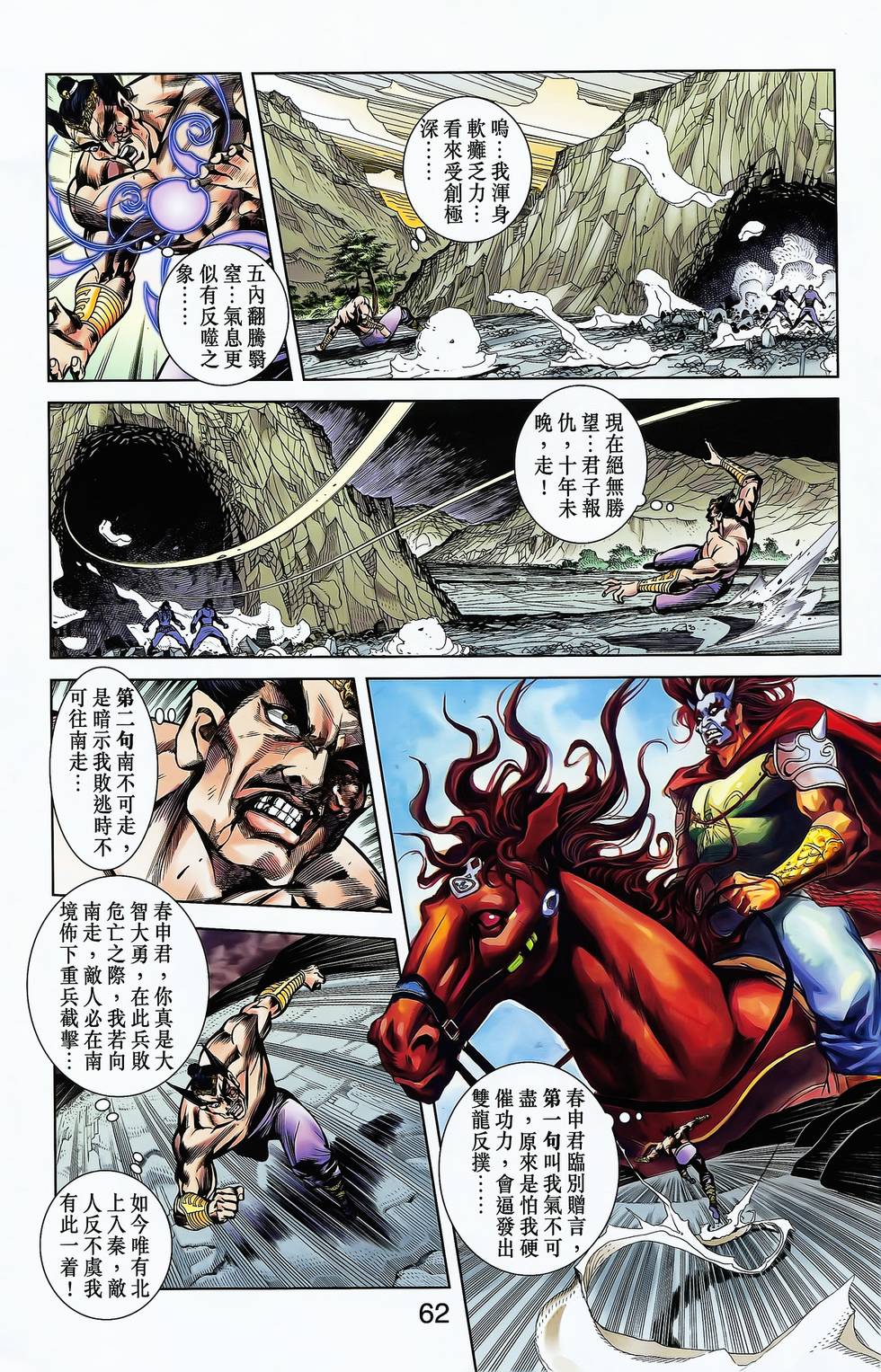 第58页