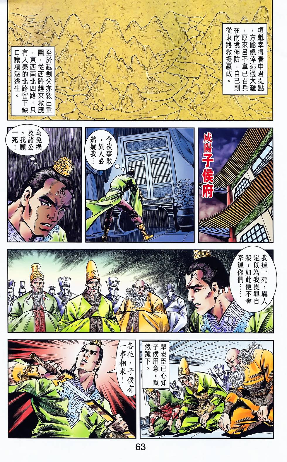 第59页