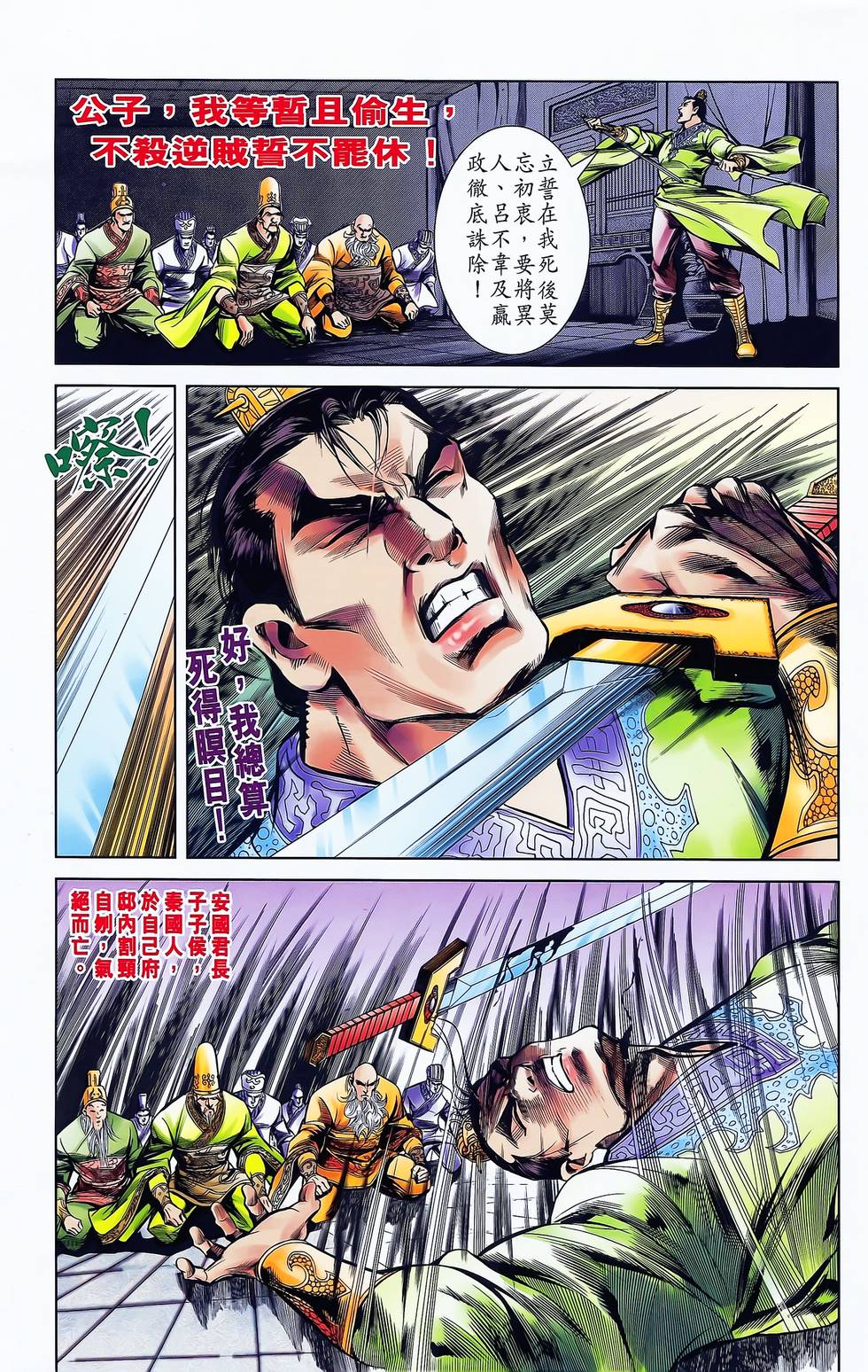 第60页