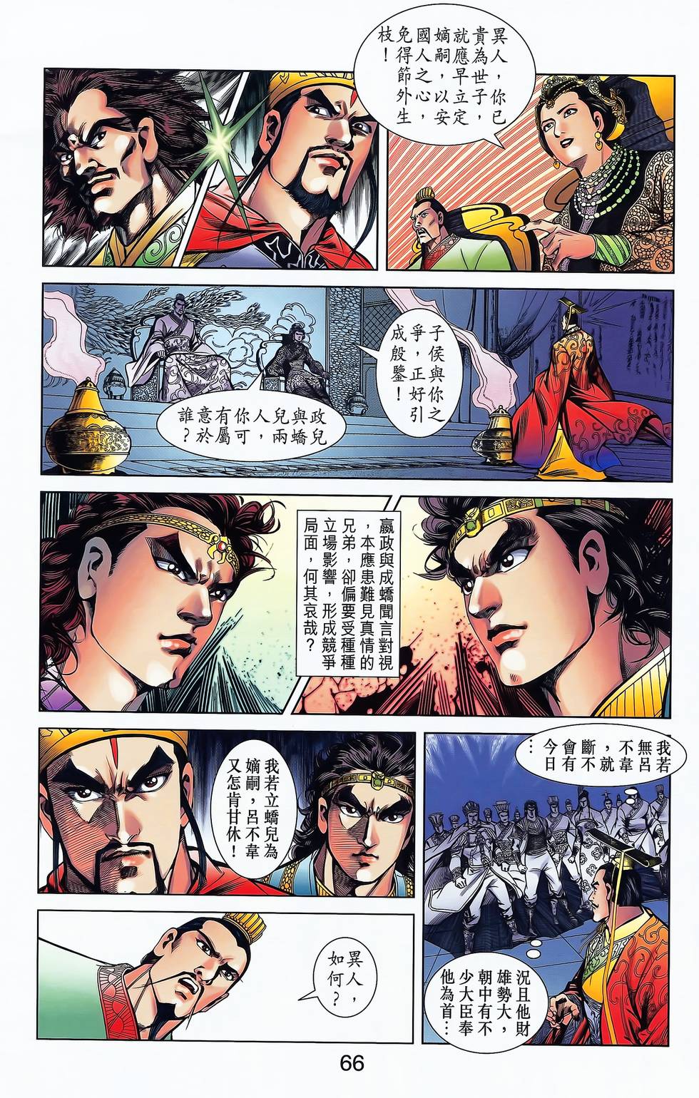 第62页