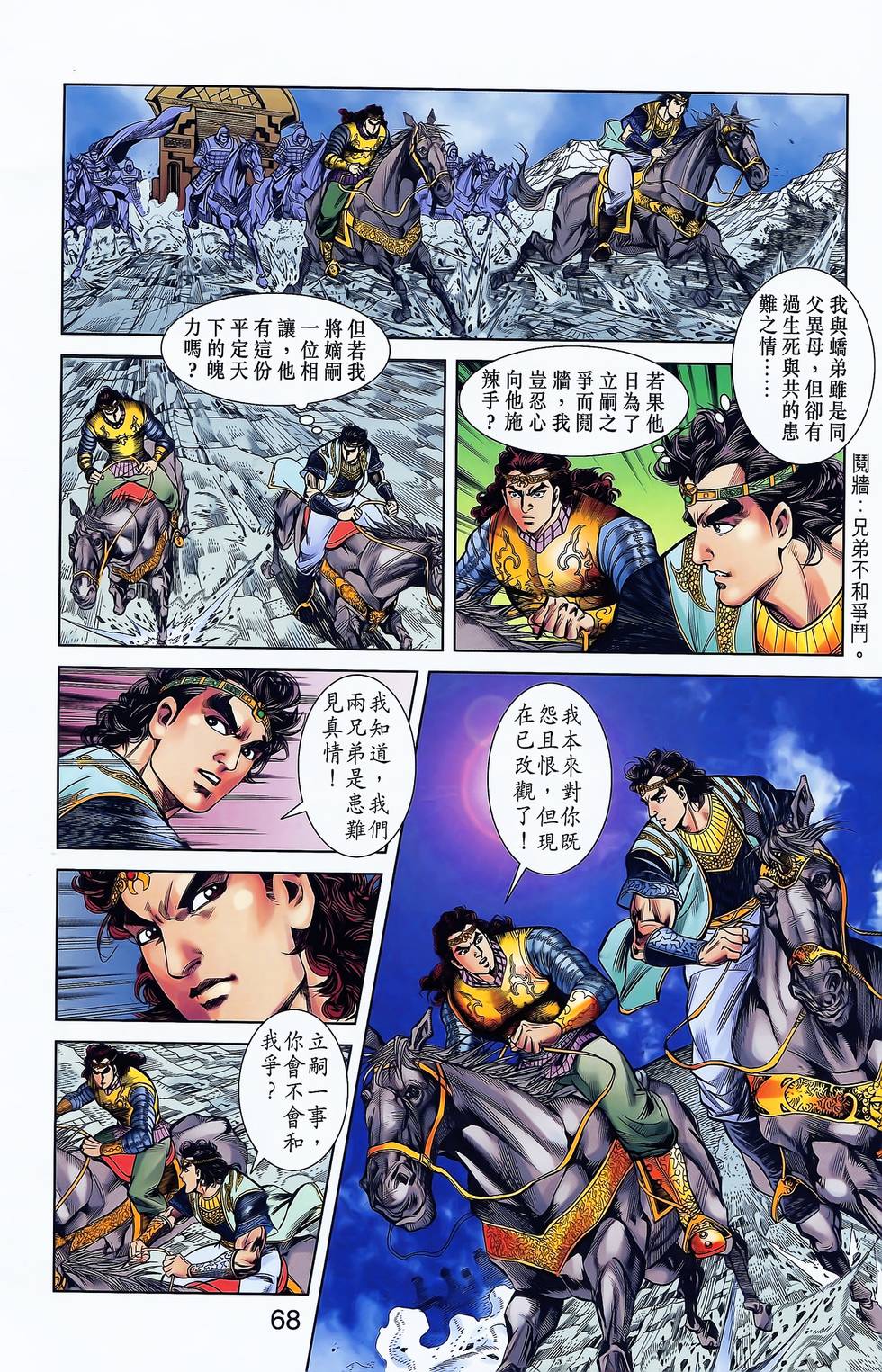 第64页
