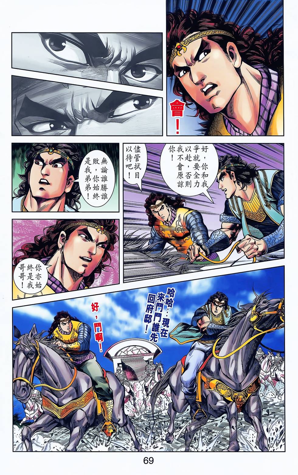 第65页