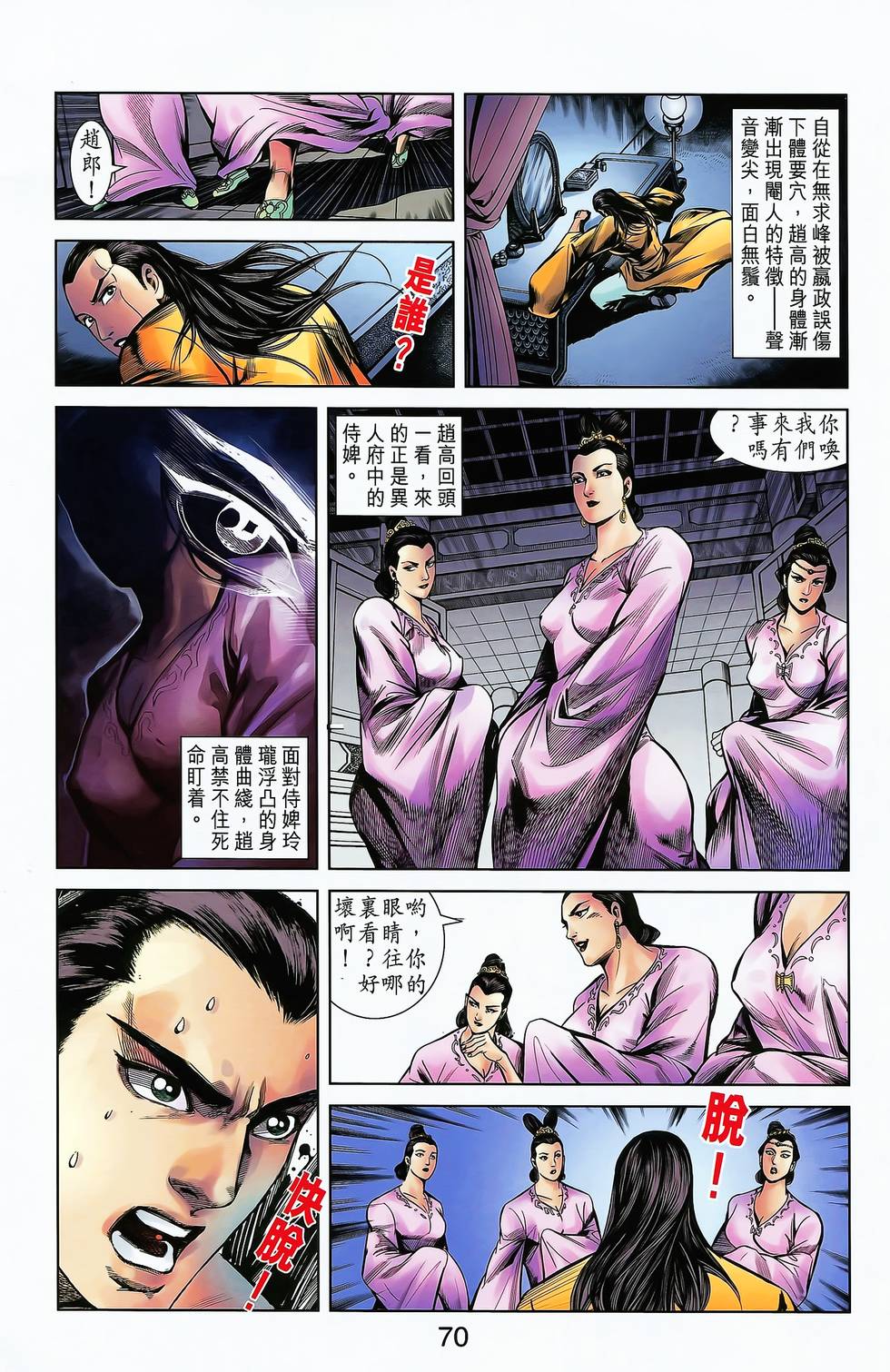 第66页