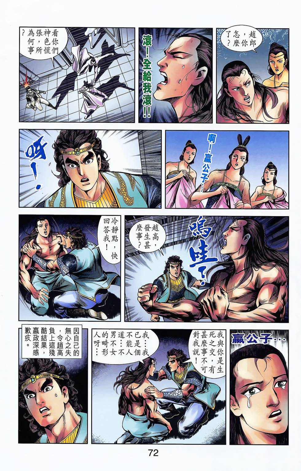 第68页