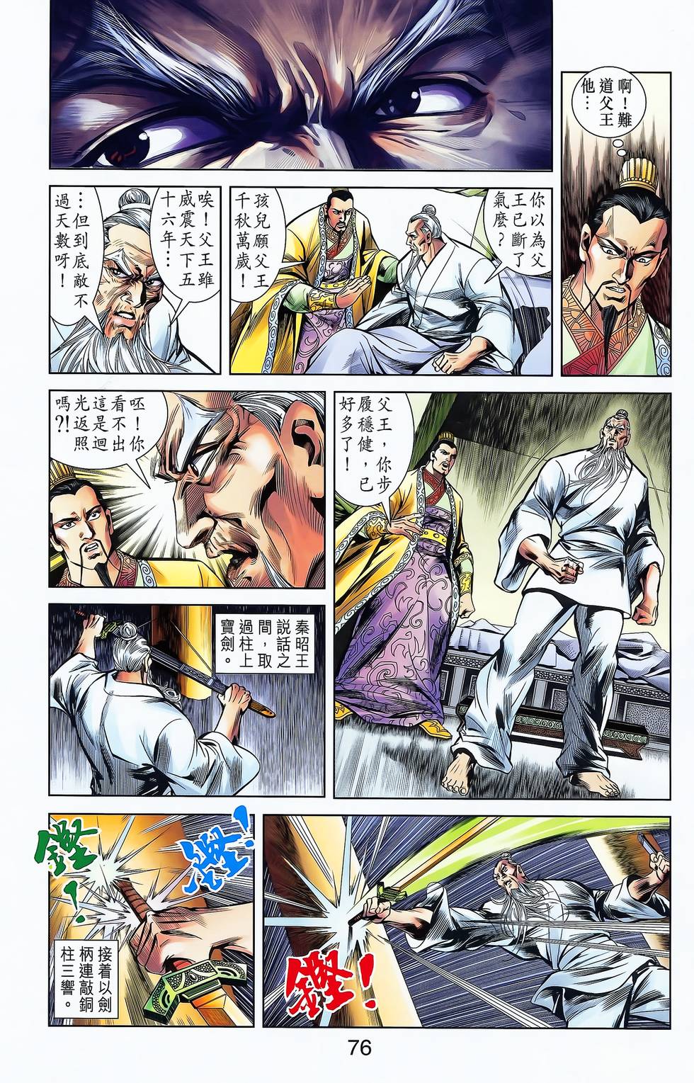 第72页