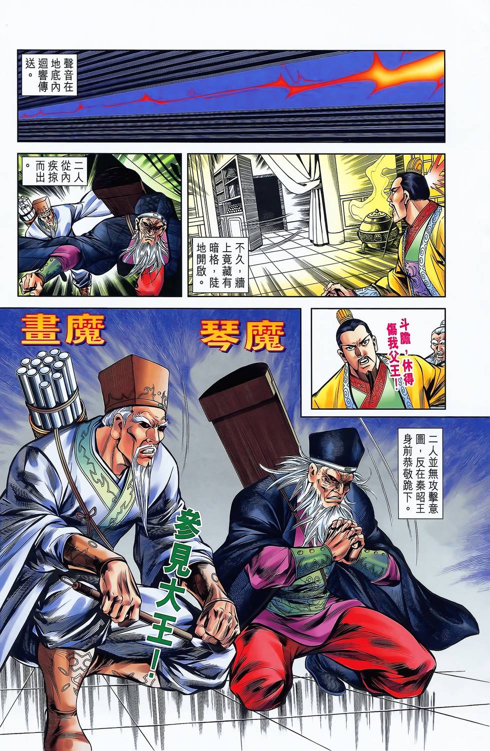 第73页