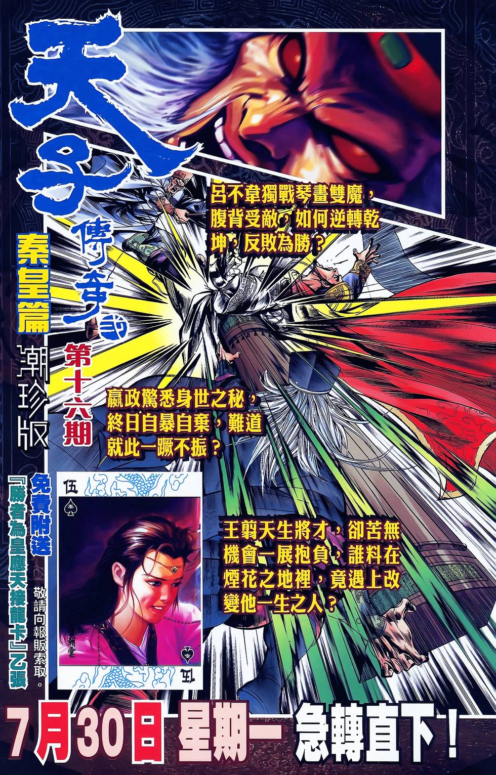 第75页