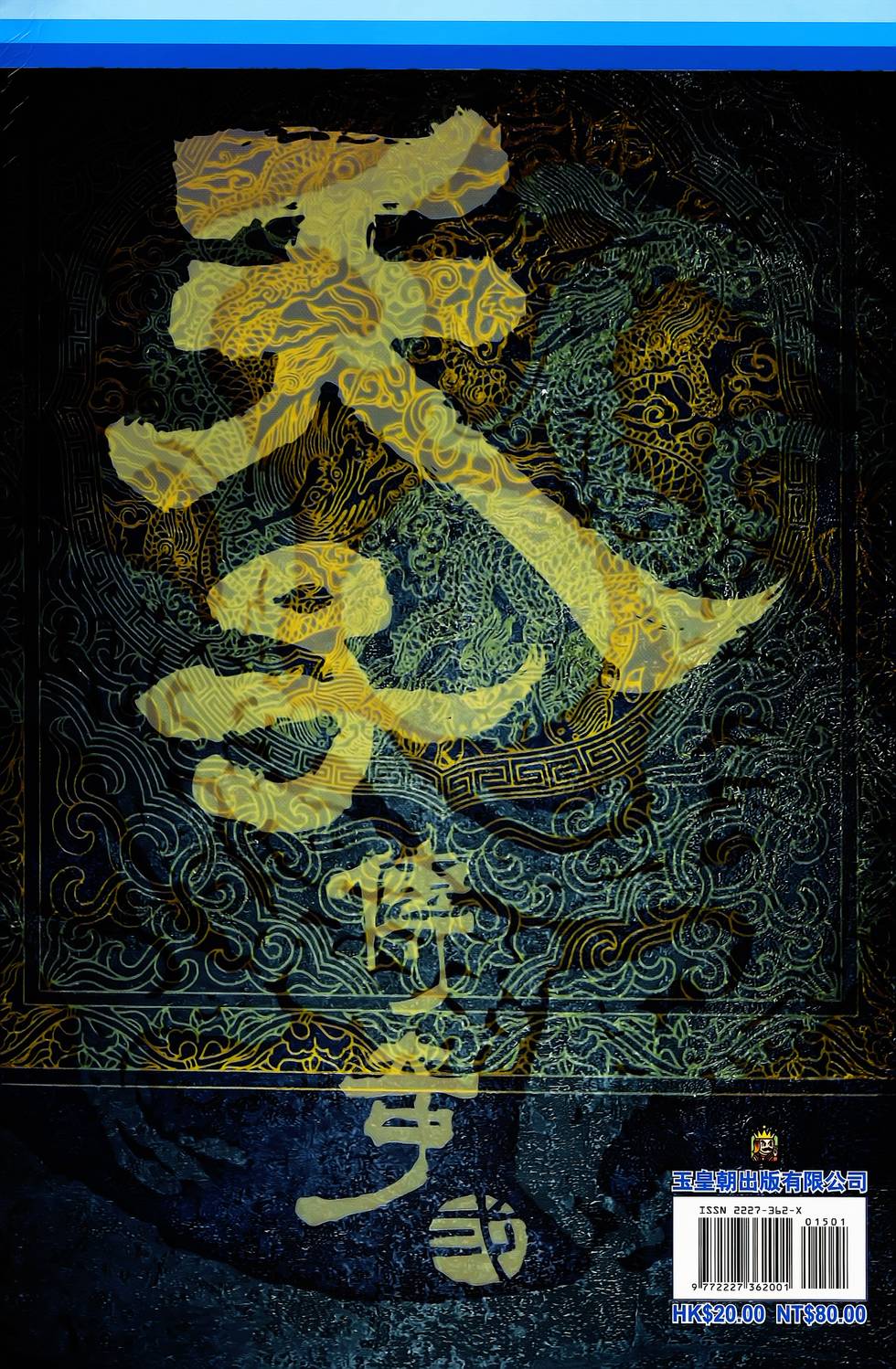 第77页