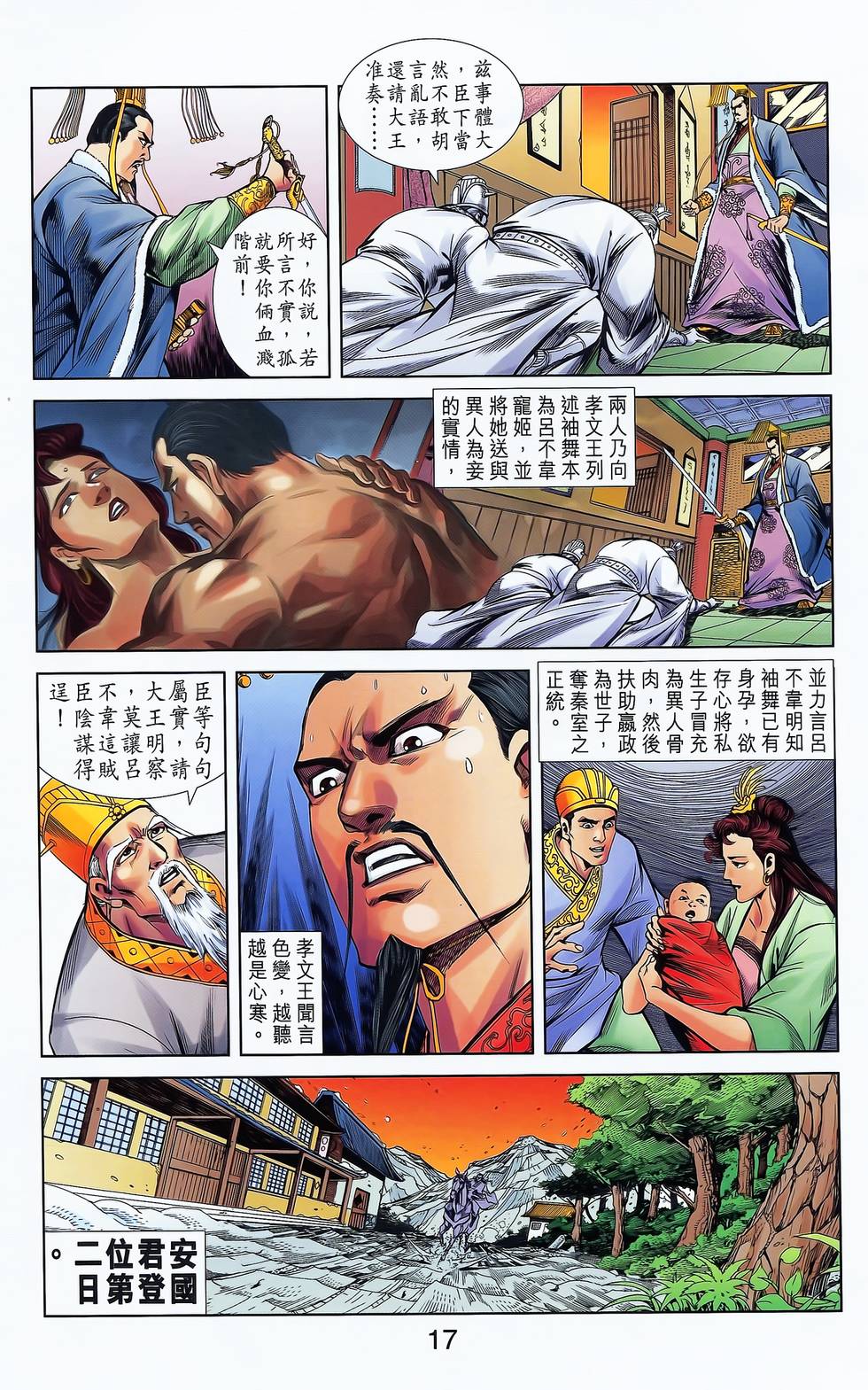 第15页