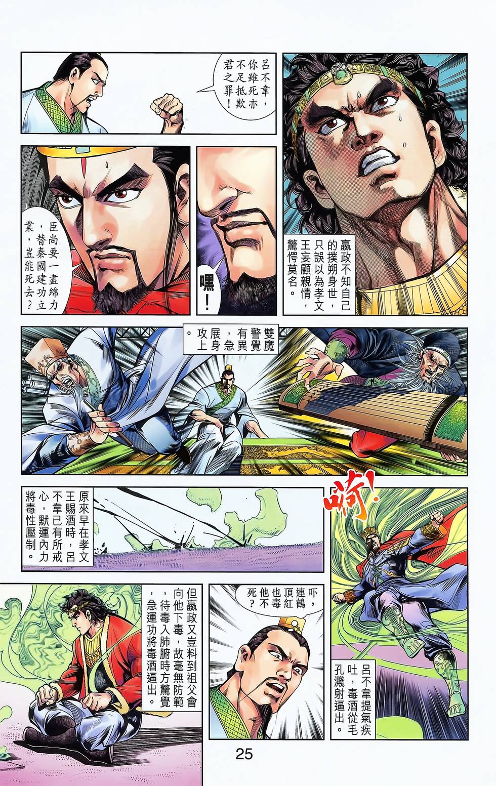 第23页