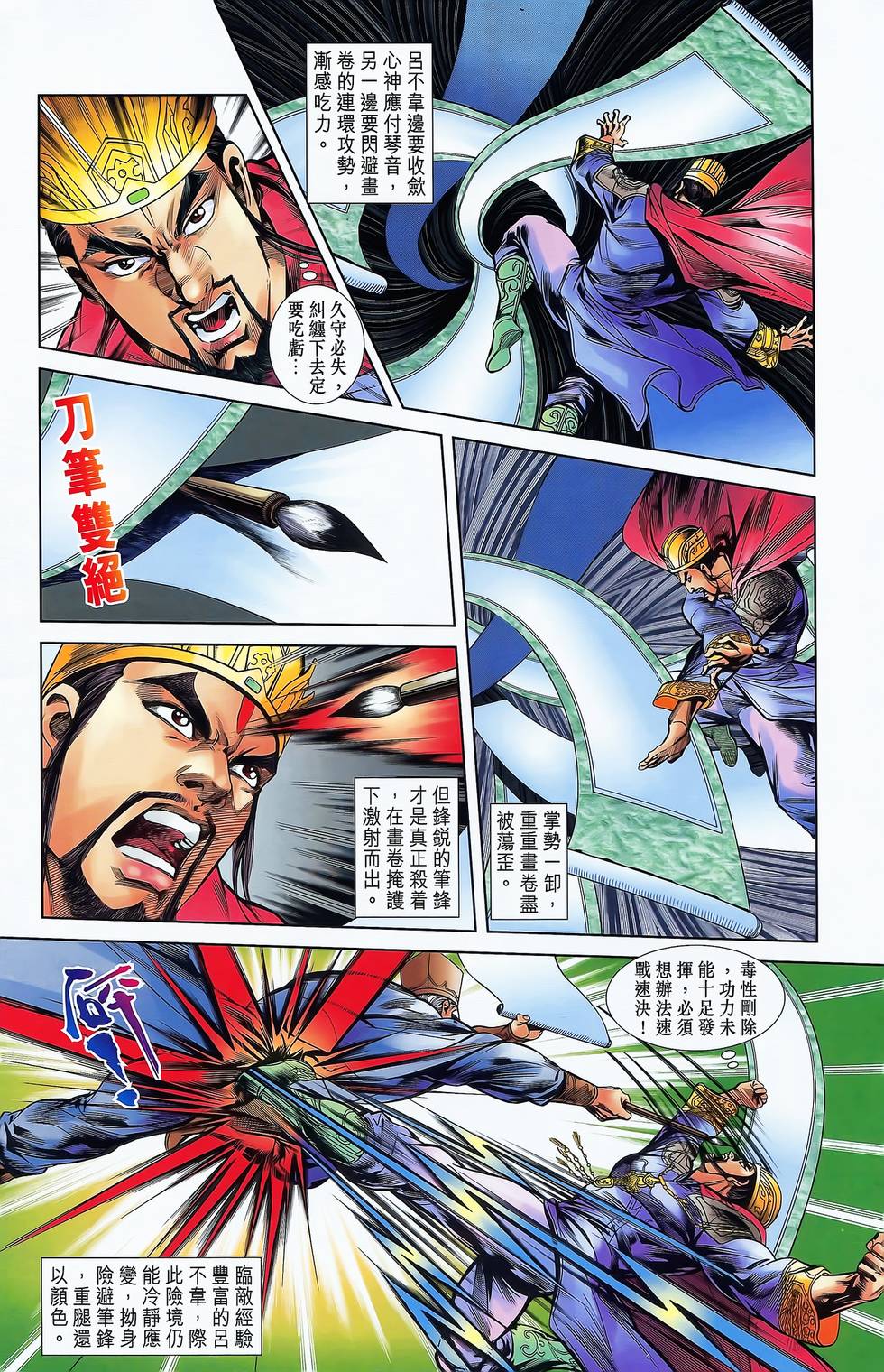 第29页