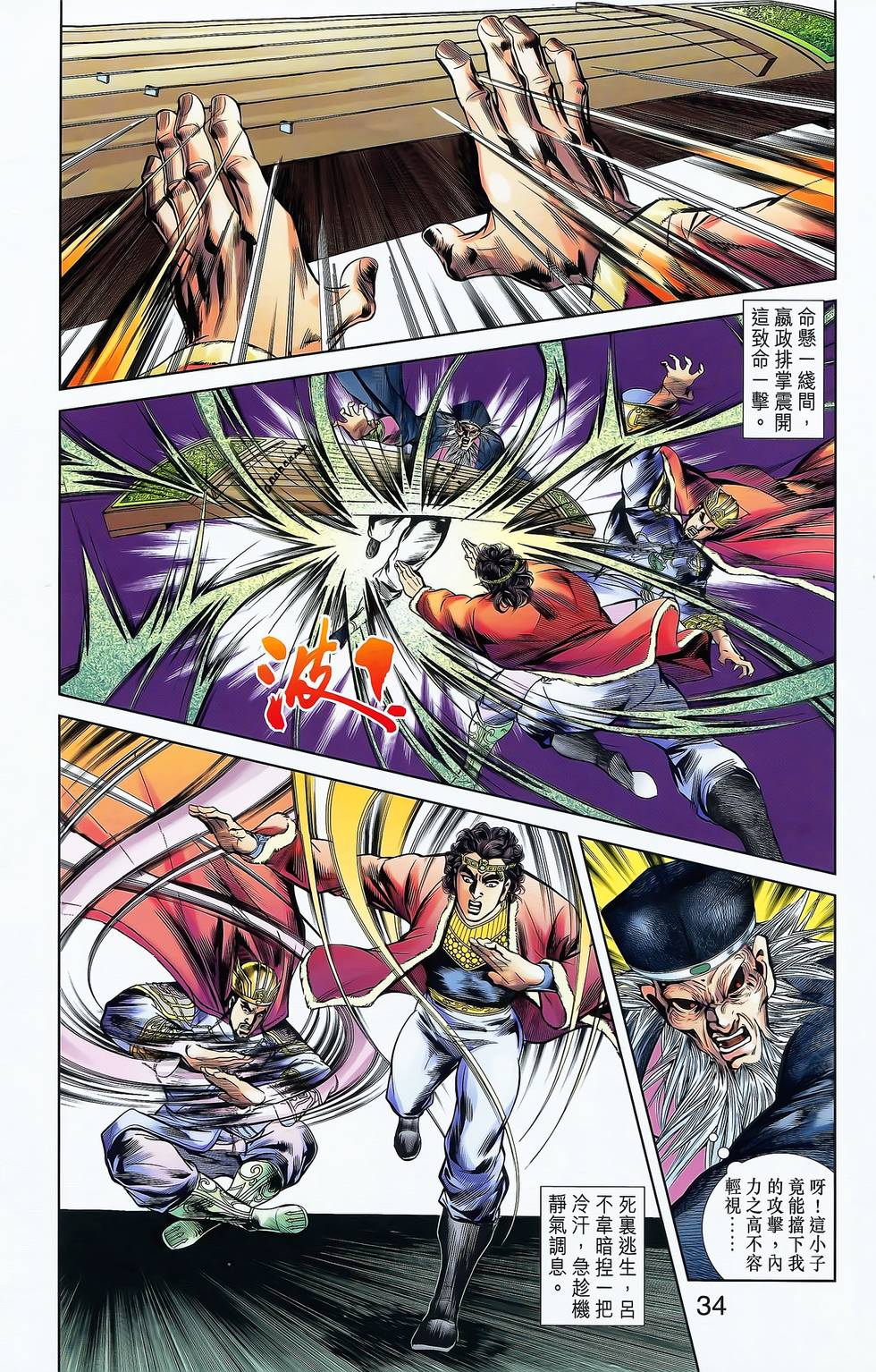第32页