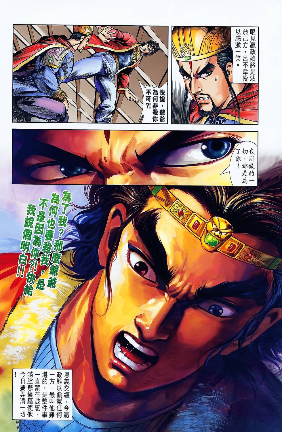 第33页