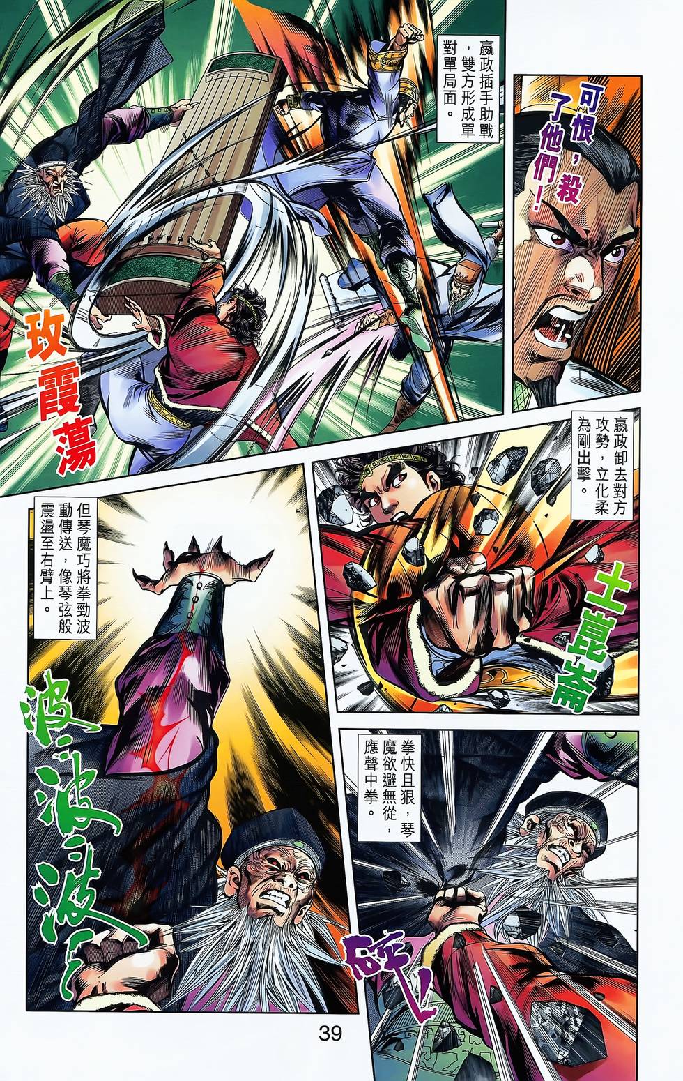 第37页